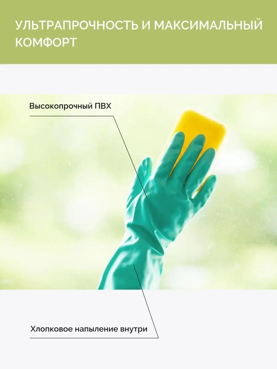 Перчатки латексные с хлопковым покрытием внутри Корея