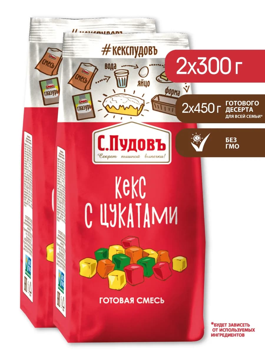 Смесь для выпечки "Кекс с цукатами", 2 шт по 300 г