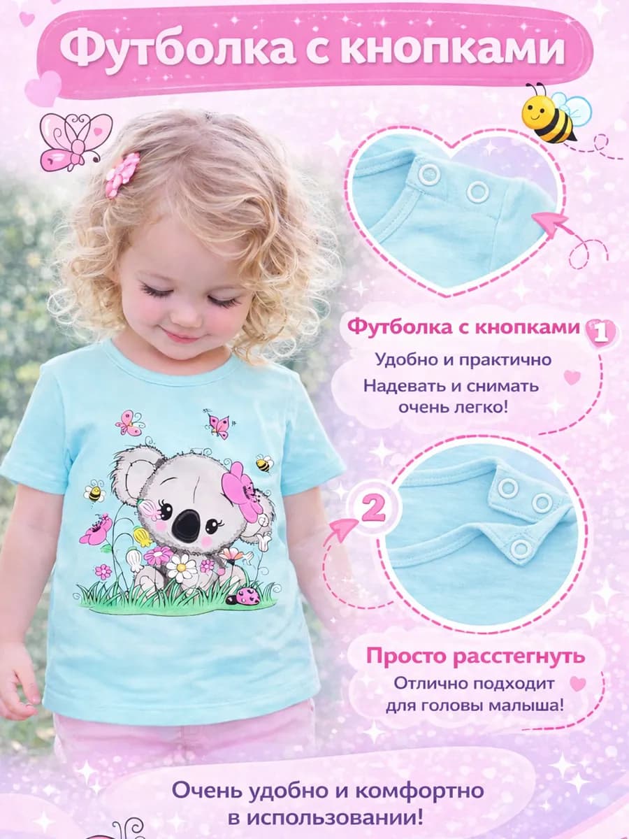 Футболка для новорожденных девочек
