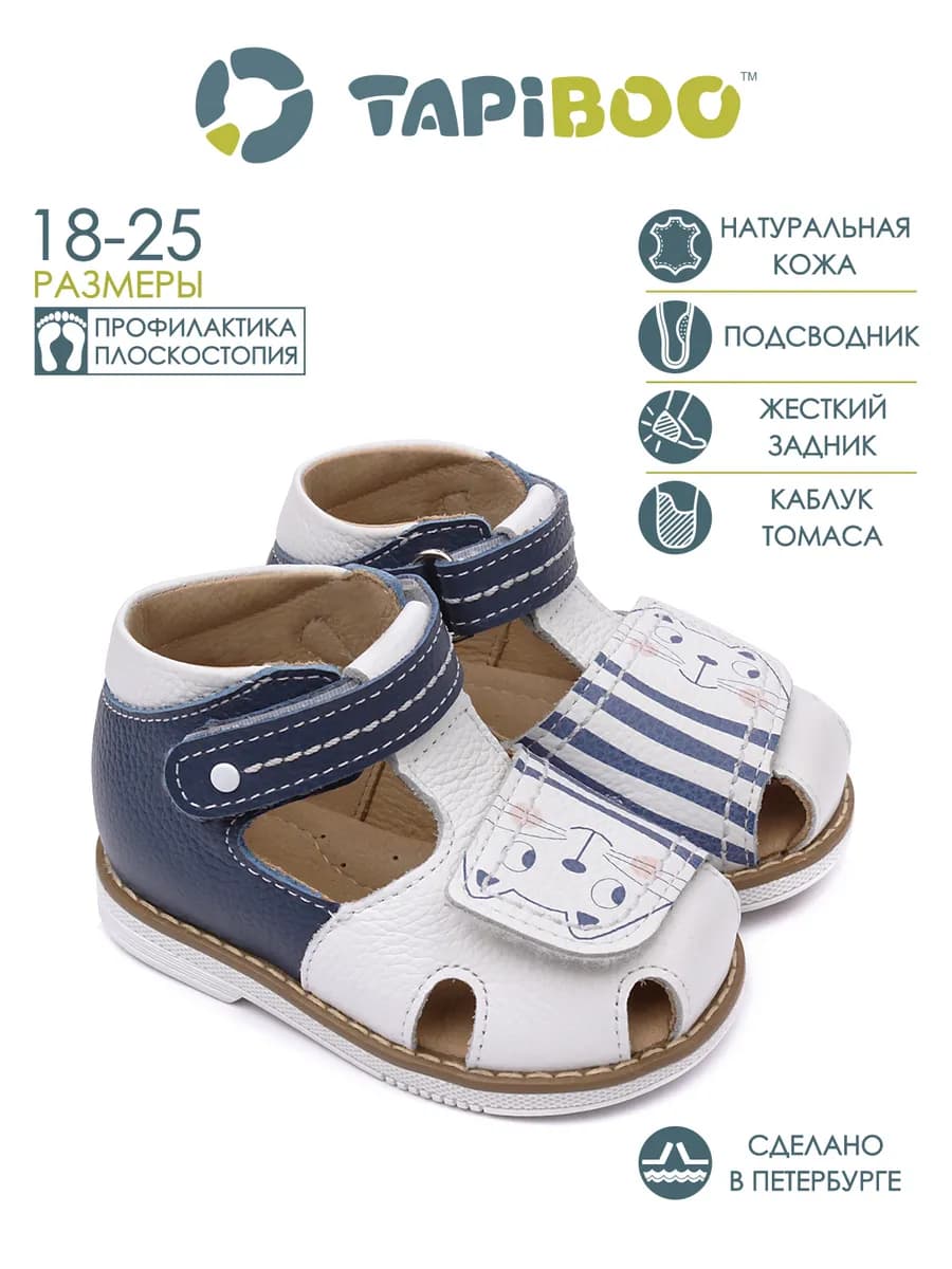 Сандалии кожа - фото 1