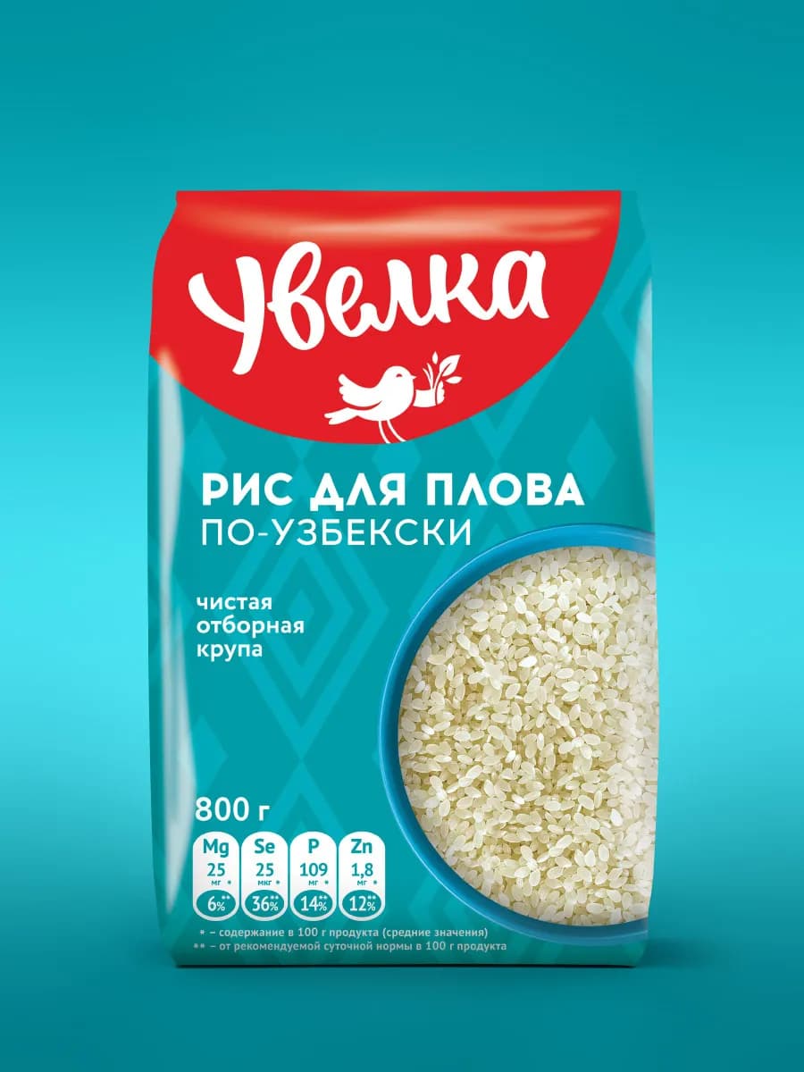 Рис шлифованный для плова по-узбекски 800 гр