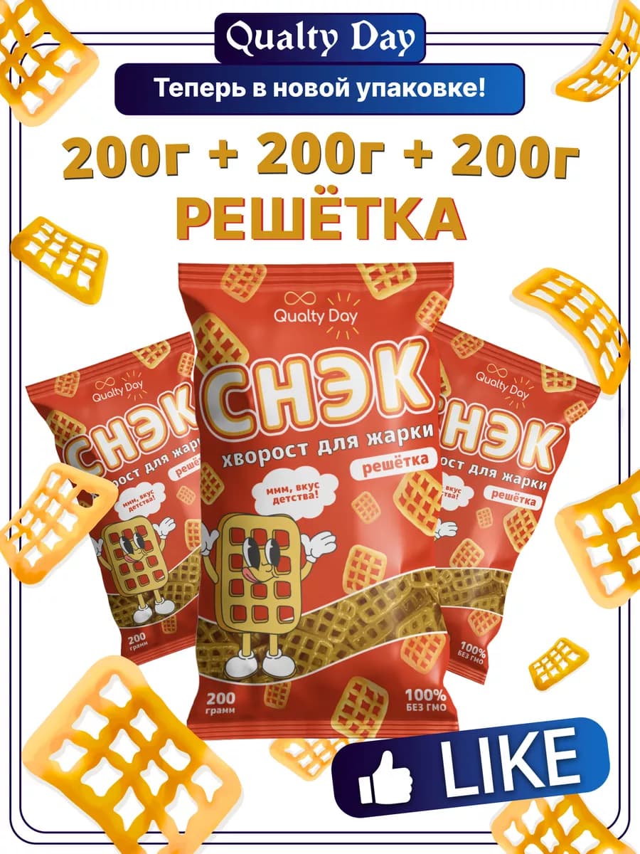 Снек хворост для жарки Снэки