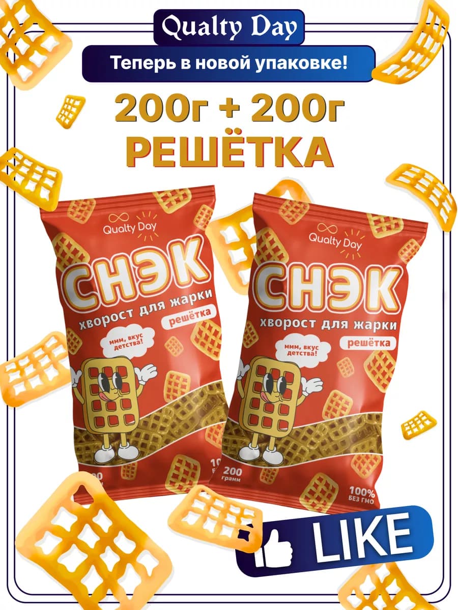 Снек хворост для жарки Снэки