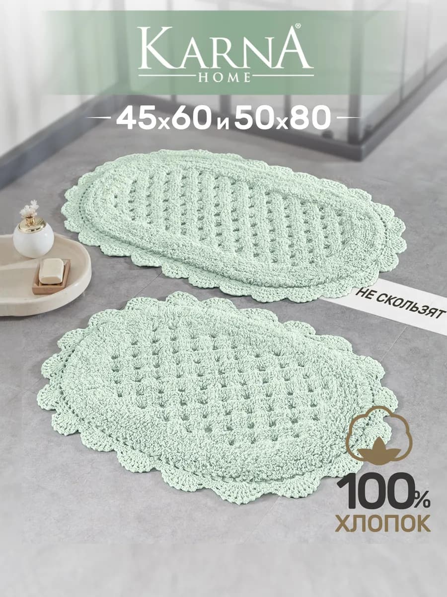 Набор ковриков для ванной и туалета, противоскользящий