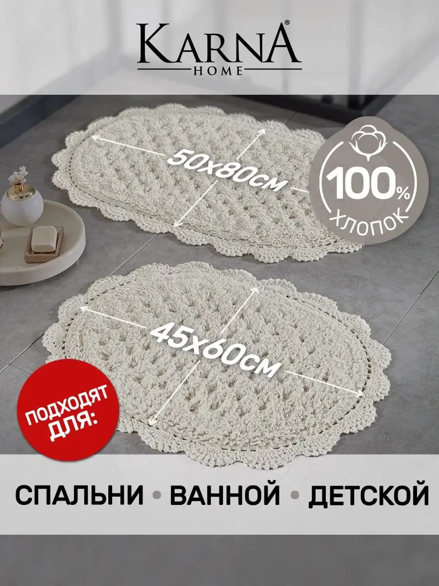 Набор ковриков для ванной и туалета, противоскользящий