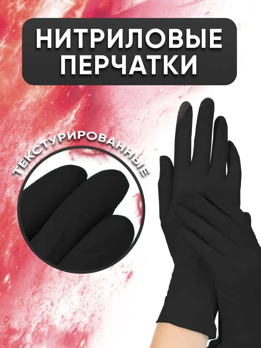 Перчатки виниловые одноразовые медицинские хозяйственные