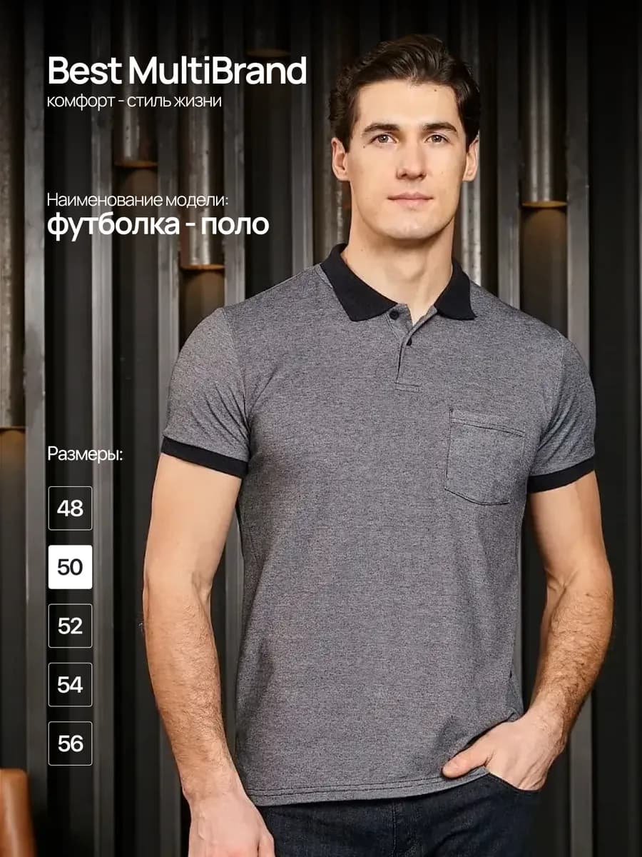 Футболка поло с коротким рукавом