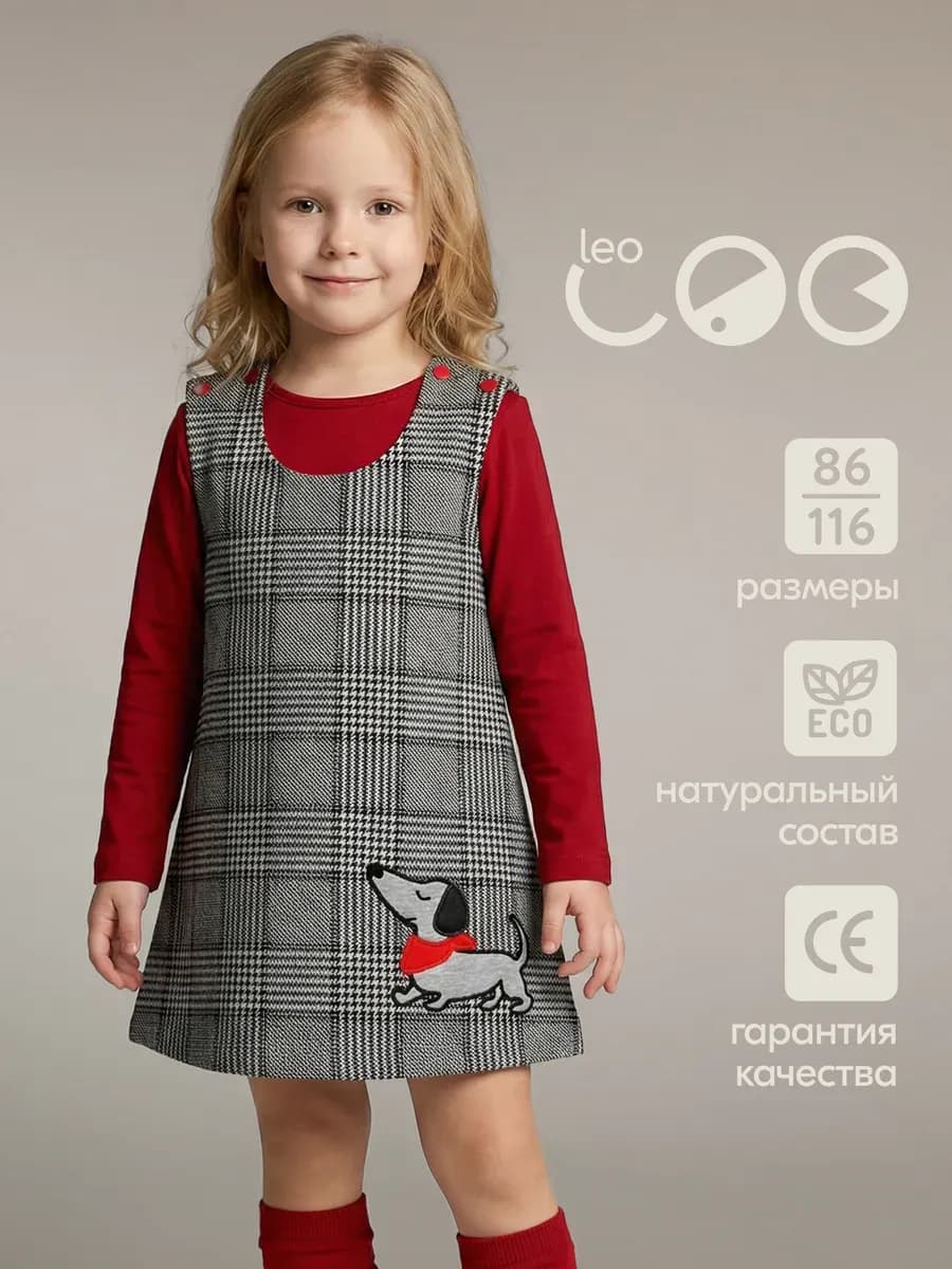 Сарафан в клетку платье для девочки в садик