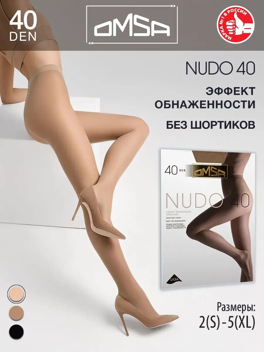 Колготки NUDO 40 den без шортиков