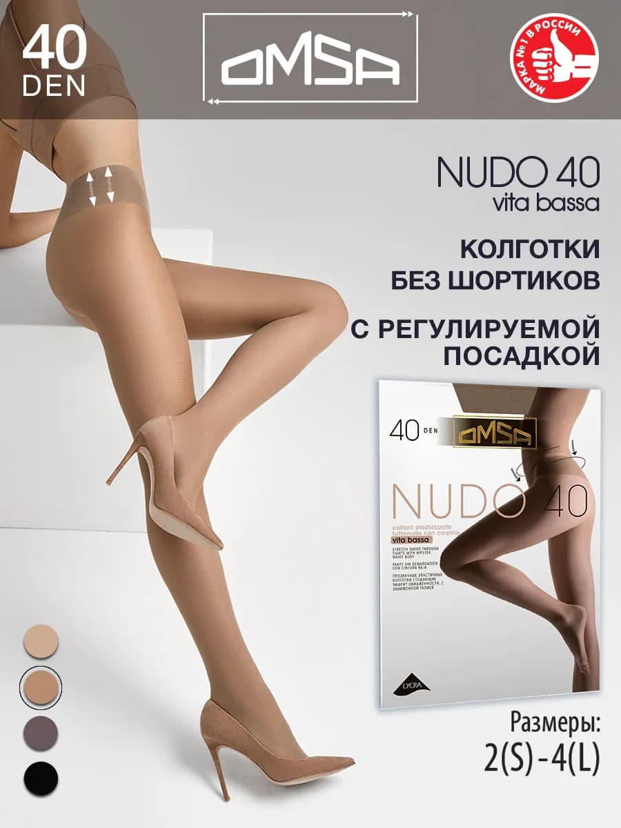 Колготки на бедрах NUDO 40 den VB без шортиков
