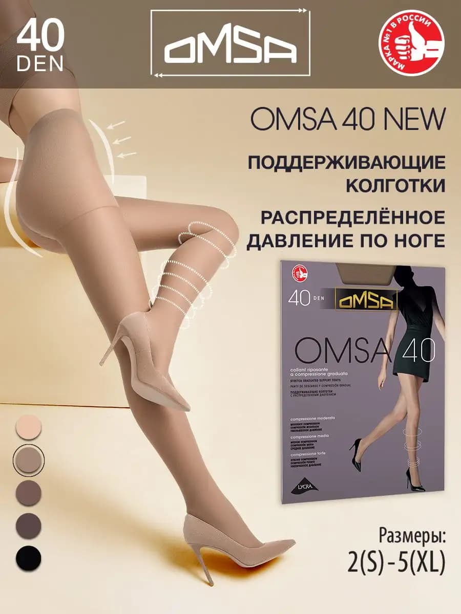 Колготки с шортиками NEW 40 den