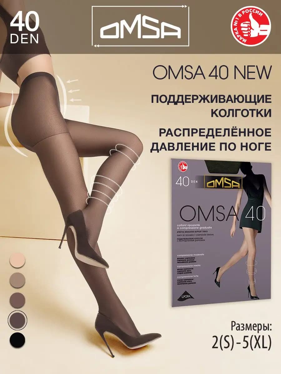 Колготки с шортиками NEW 40 den