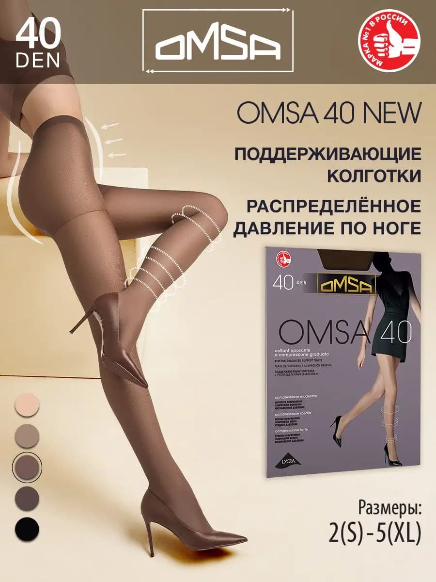 Колготки с шортиками NEW 40 den