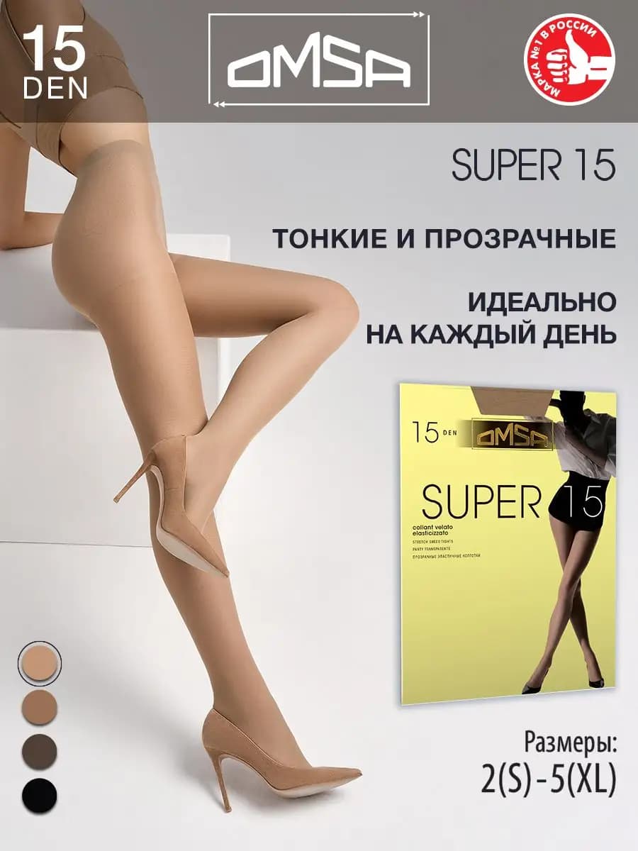 Колготки с шортиками SUPER 15 den тонкие