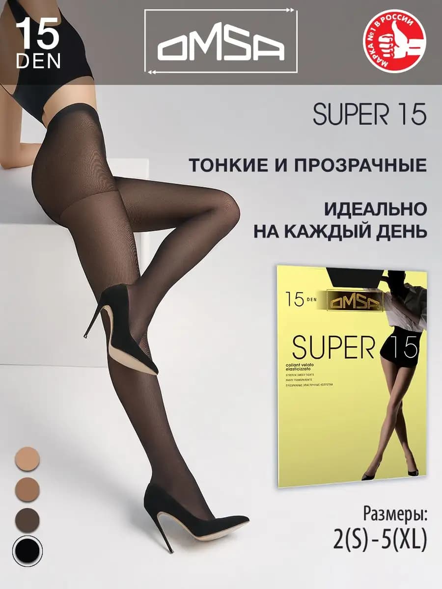 Колготки SUPER 15 den тонкие с шортиками