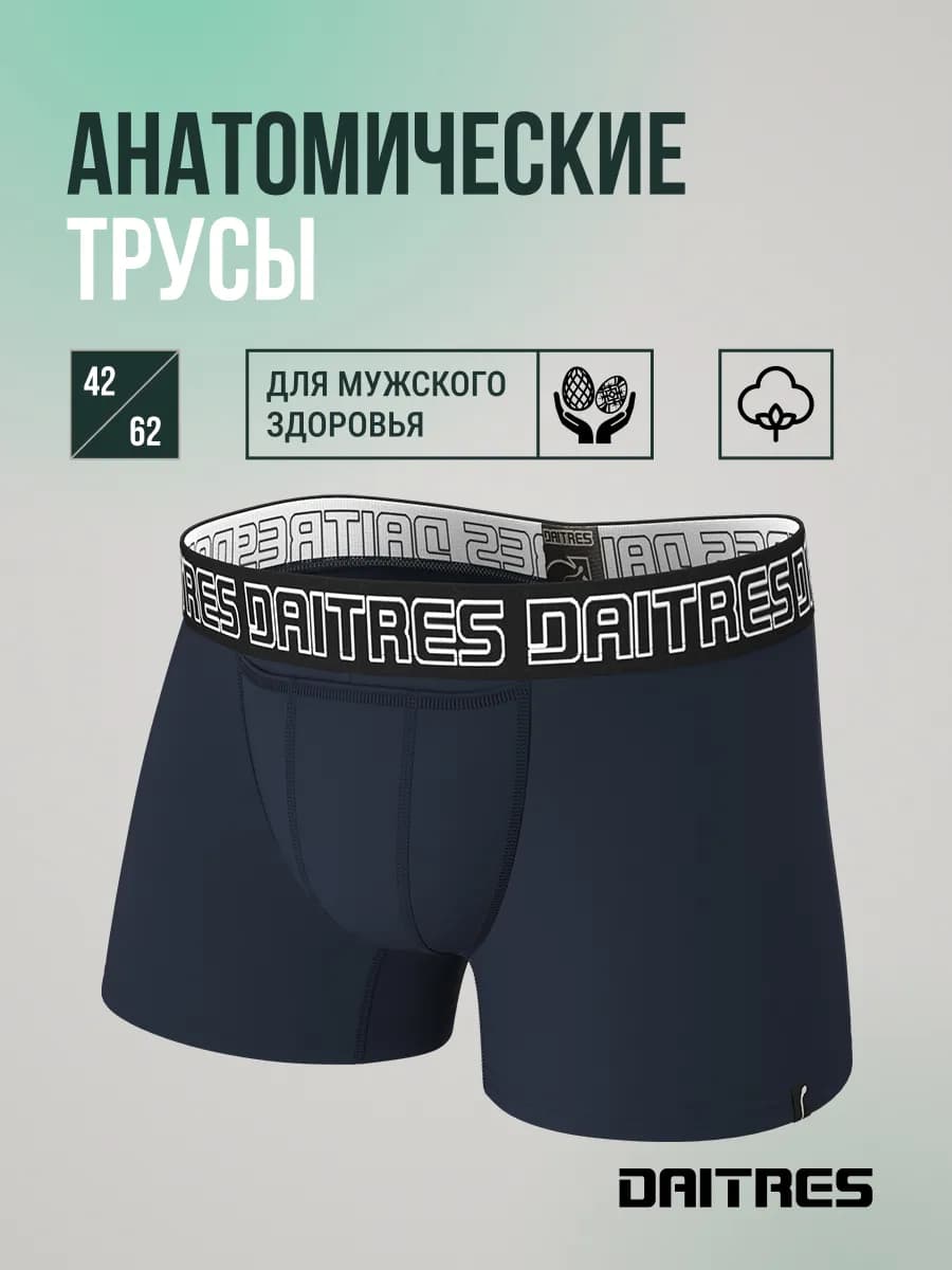 Трусы боксеры хлопок, 1 шт