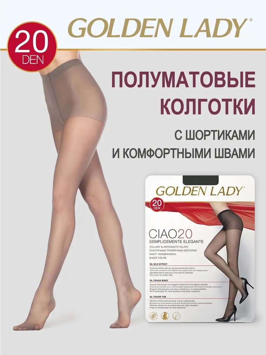 Колготки женские CIAO 20 den, классические