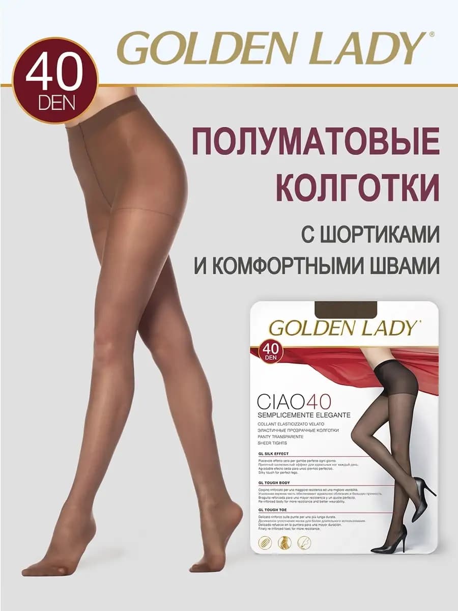 Колготки с шортиками CIAO 40 den
