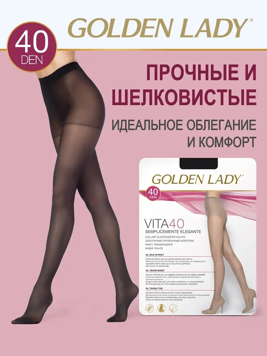 Колготки VITA 40 den классические с шортиками