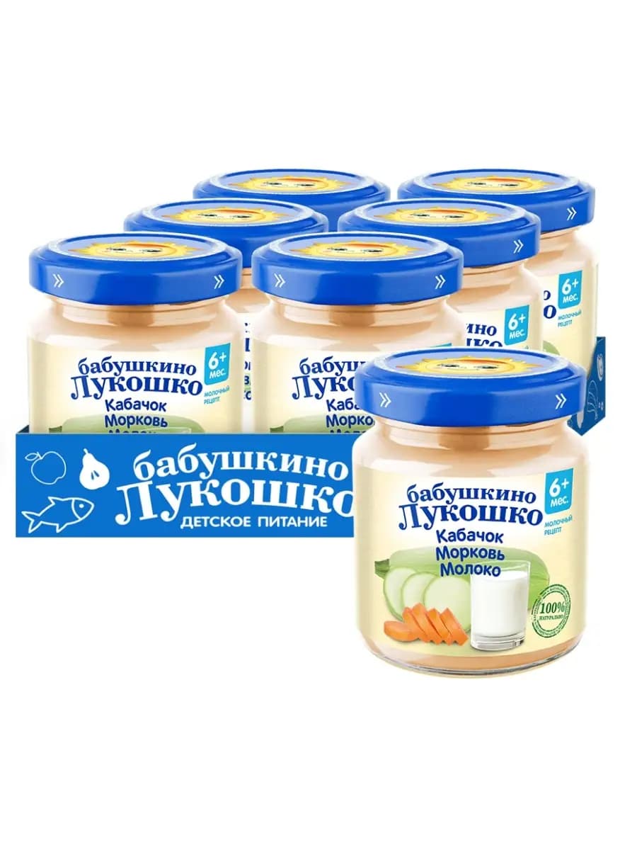 Пюре кабачок,морковь,молоко 6+мес, 6шт 100 г - фото 1