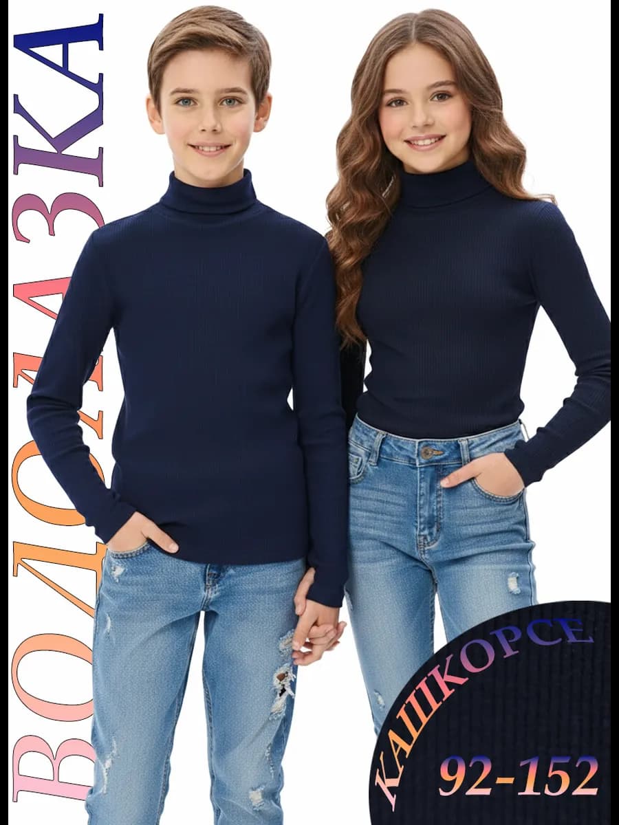 Водолазка для девочек с горлом в рубчик для школы - фото 1