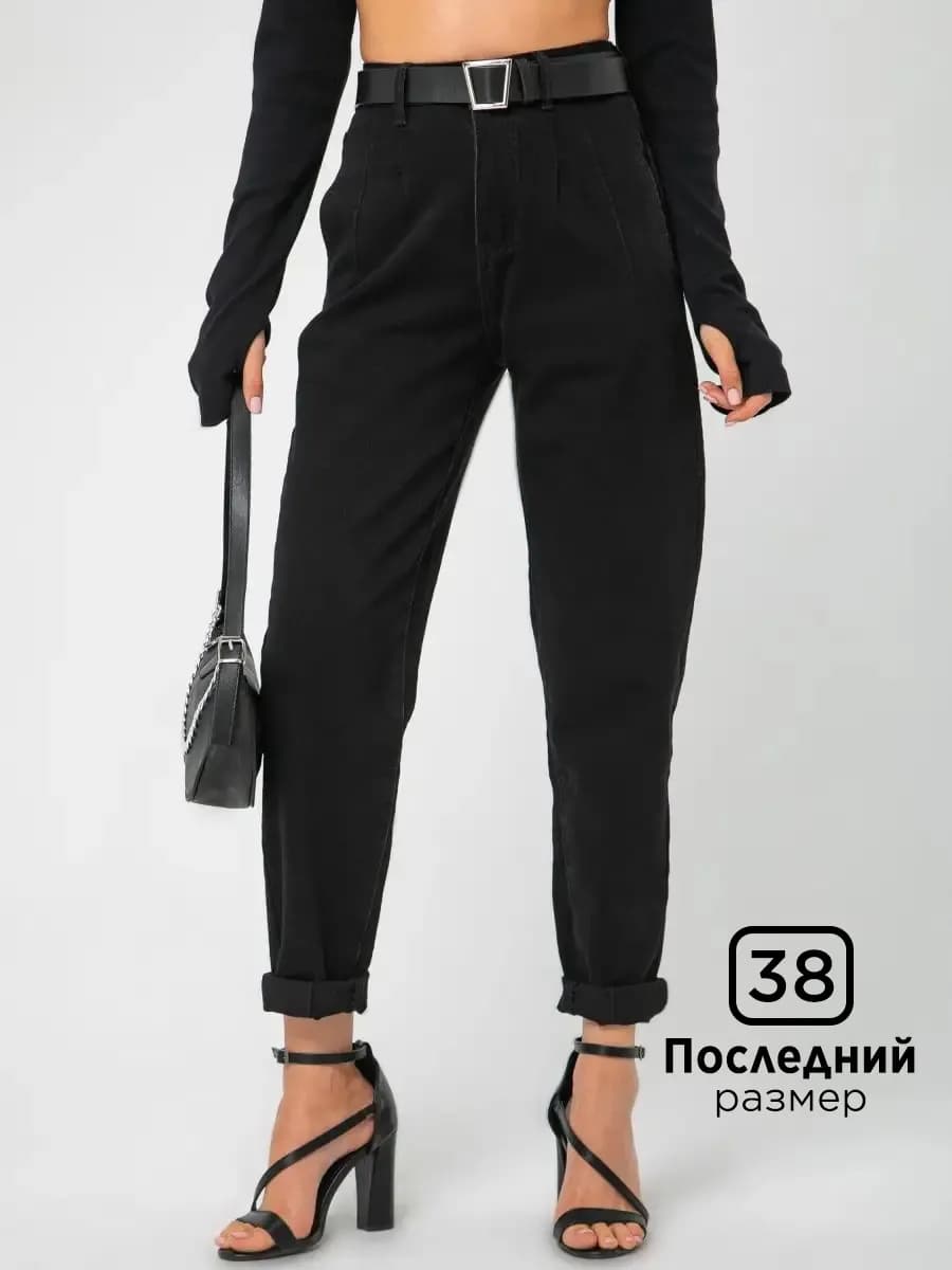 Джинсы бананы с высокой посадкой