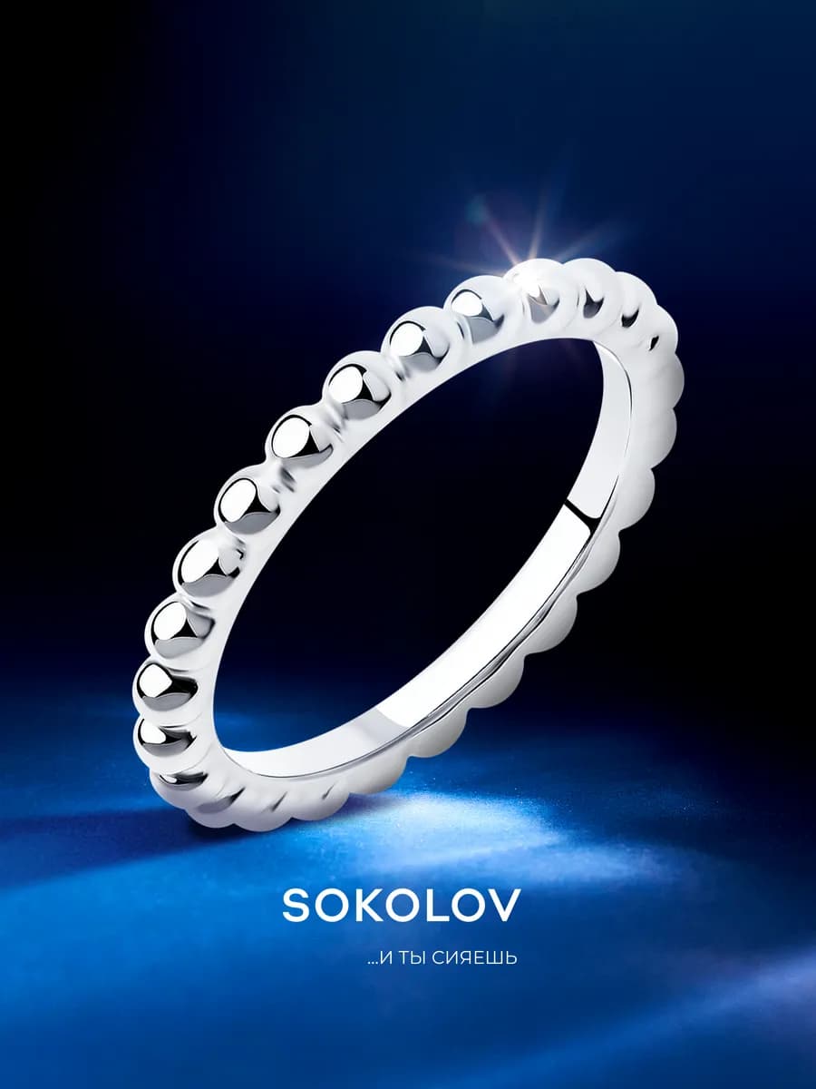 Кольцо серебро 925 пробы ювелирное классическое