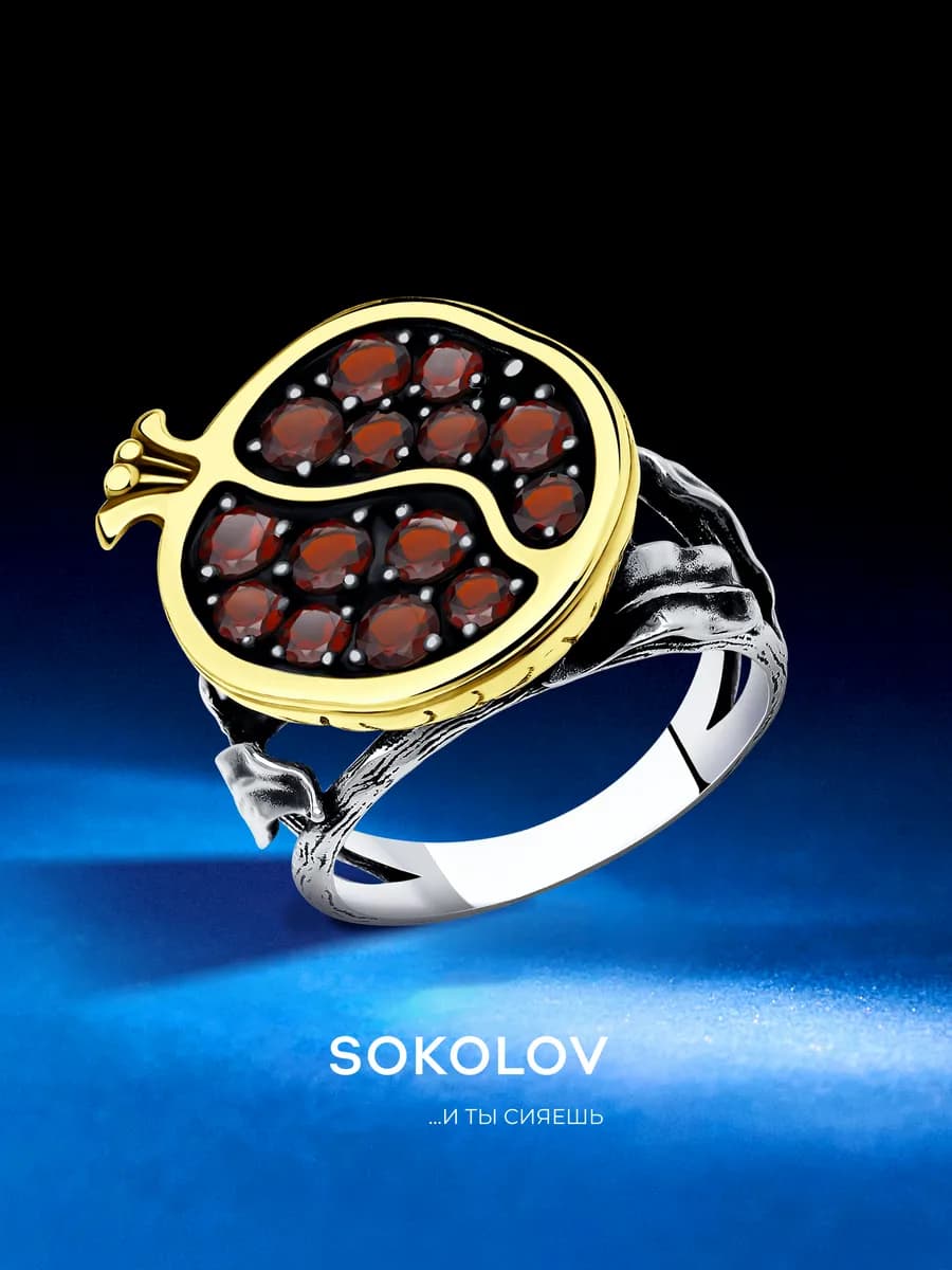 Кольцо серебро 925 пробы ювелирное классическое - фото 1