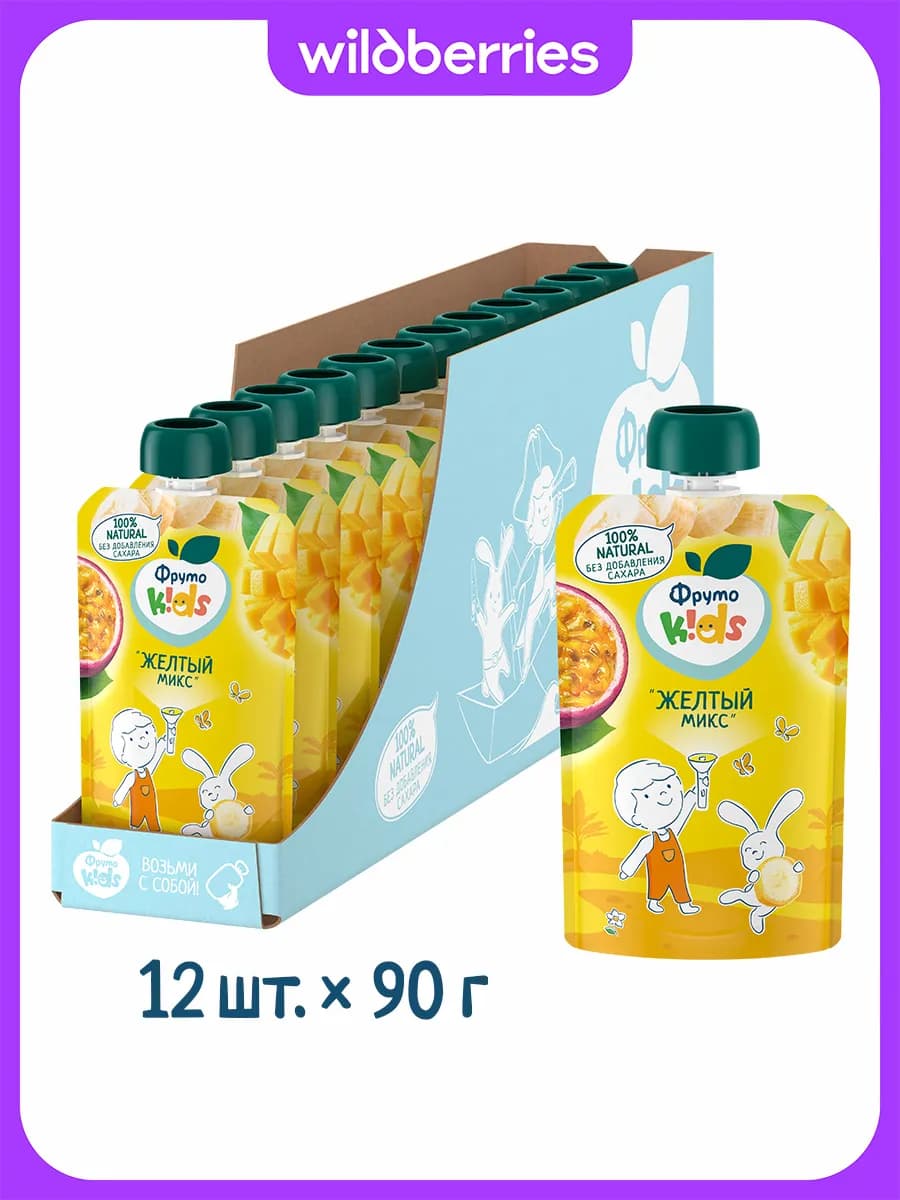 Пюре Жёлтый микс, 90г (12 шт)