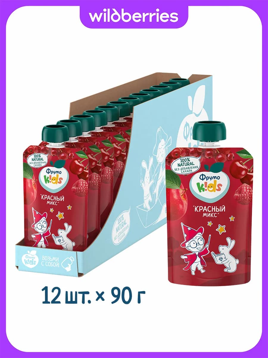Пюре Красный микс, 90г (12 шт)