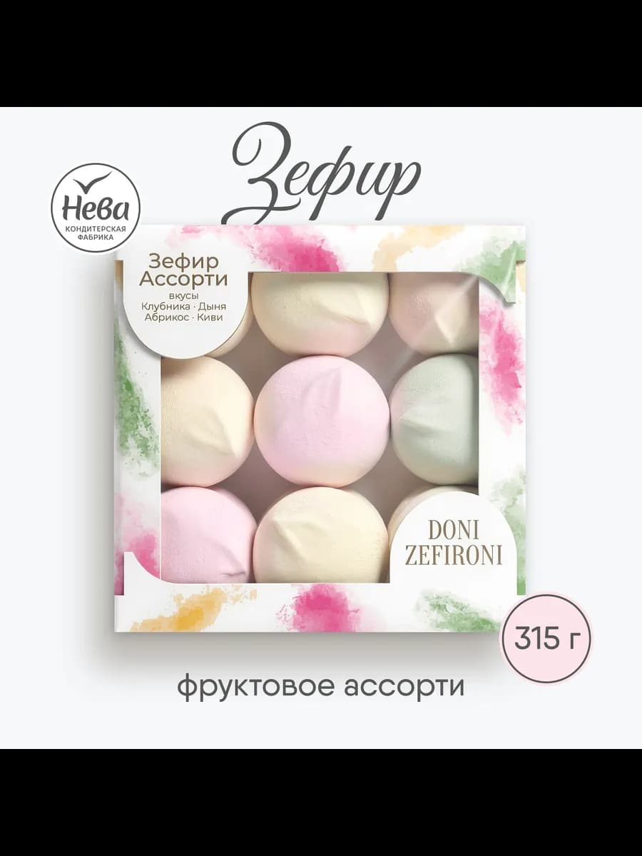 Зефир DONI ZEFIRONI ассорти, 315 гр