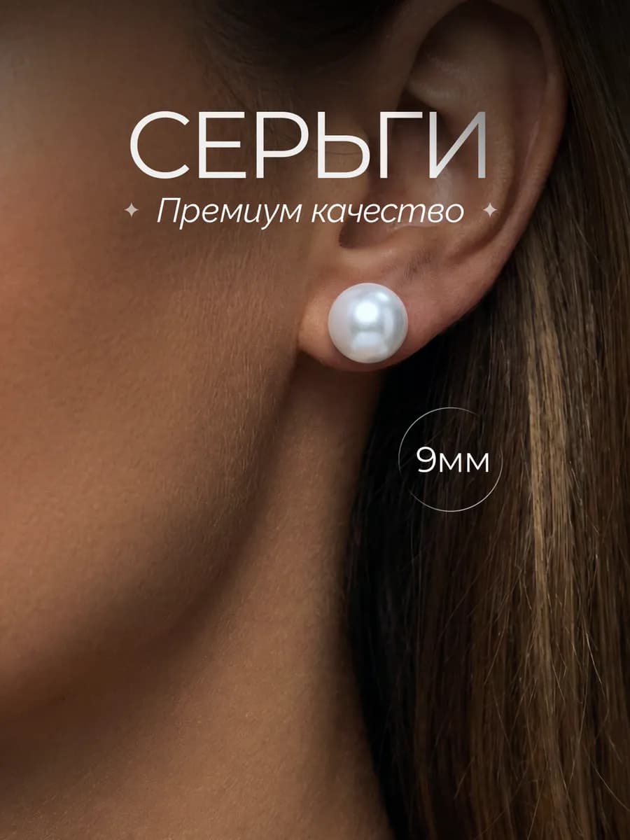 Серьги бижутерия пусеты бохо