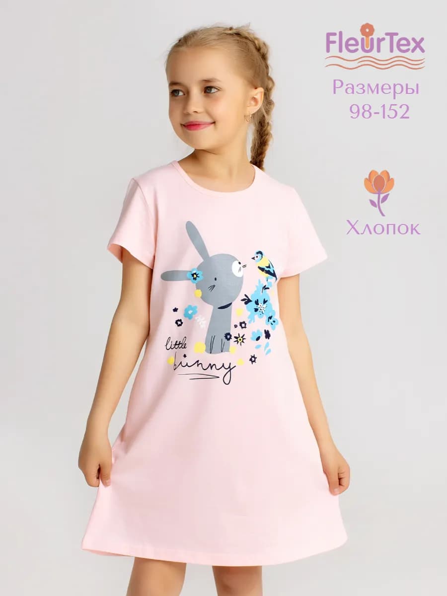 Ночная сорочка туника домашняя