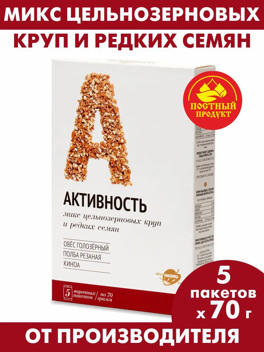 Смесь круп из овса, полбы и киноа 350 г