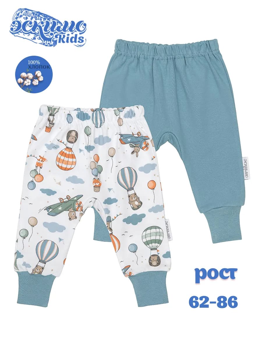 Комплект штанишек для малыша 2 шт