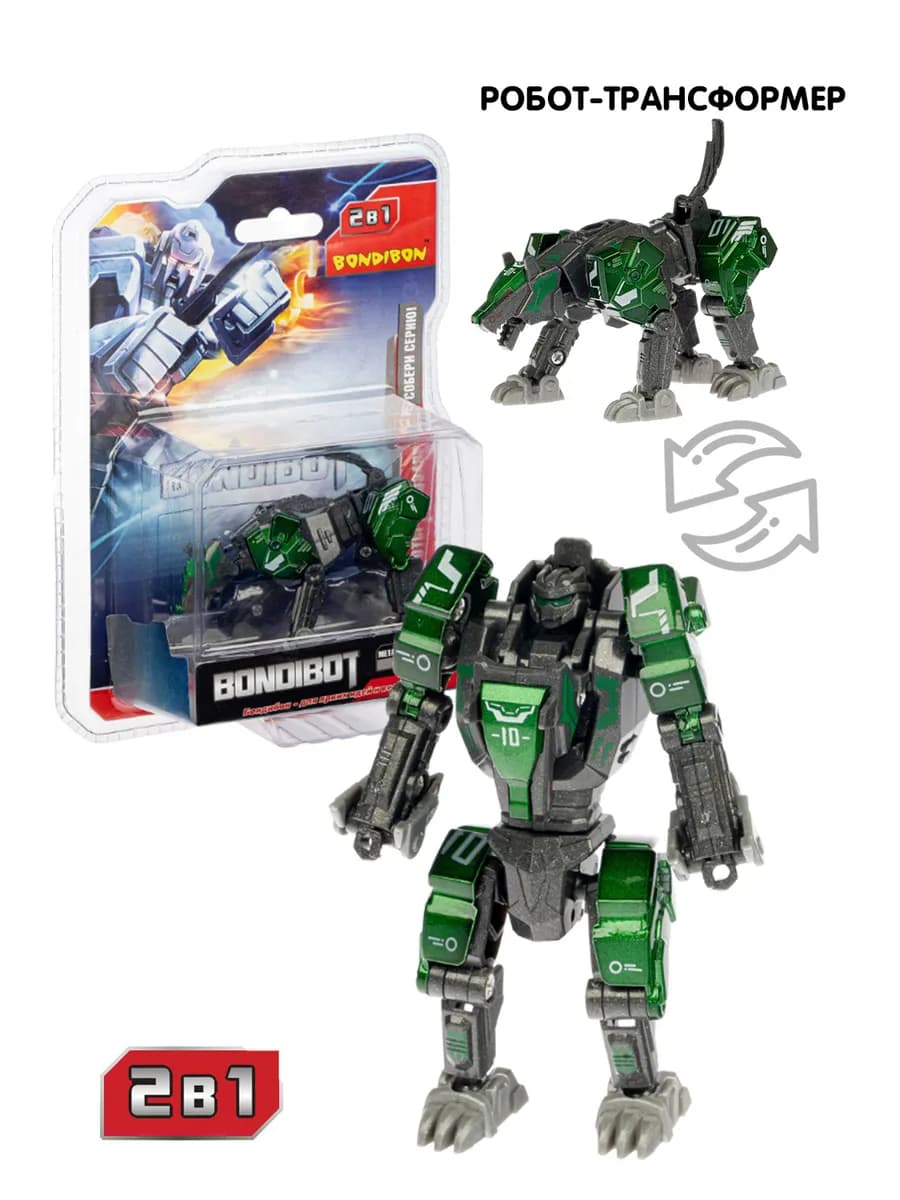 Робот трансформер Волк 2 в 1 игрушка детская