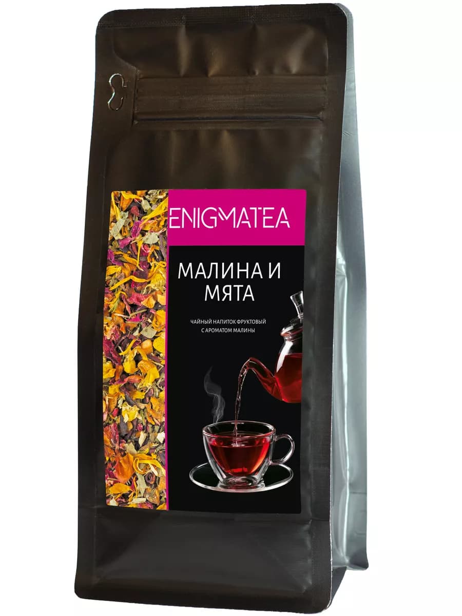 Травяной чай с ягодами Малина и мята