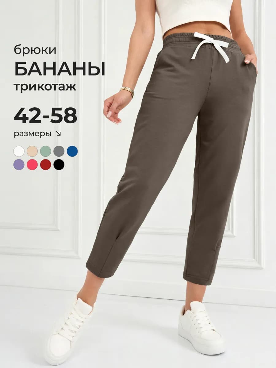 Брюки бананы укороченные 7 8 на резинке летние - фото 1