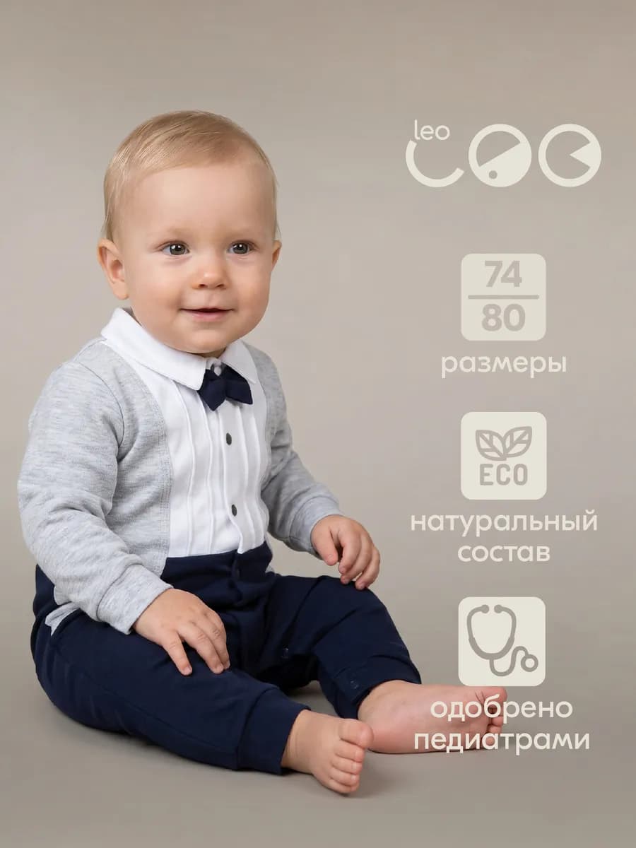 Комбинезон нарядный костюм детский 1 годик