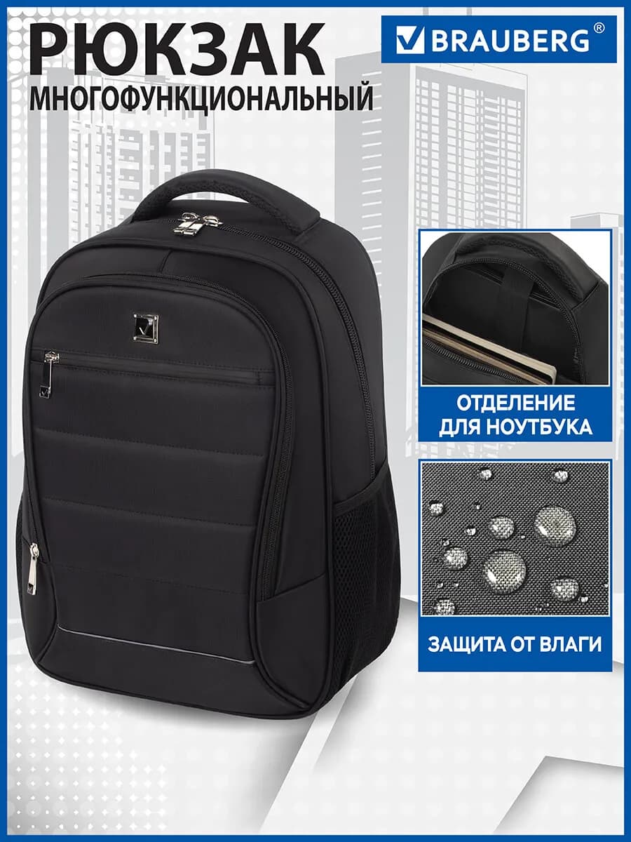 Рюкзак мужской тактический школьный для подростков