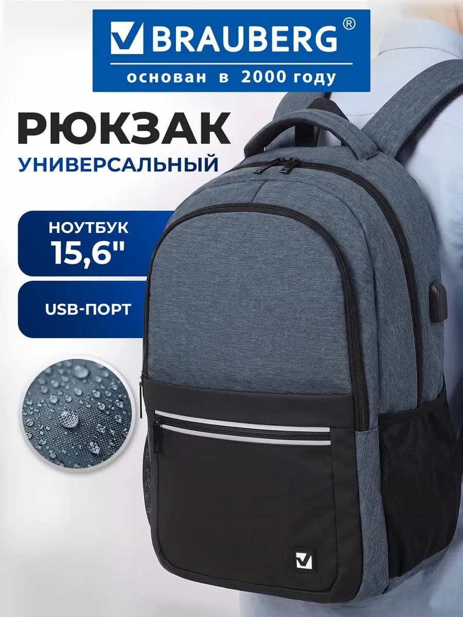 Рюкзак школьный, городской, для подростков, для ноутбука