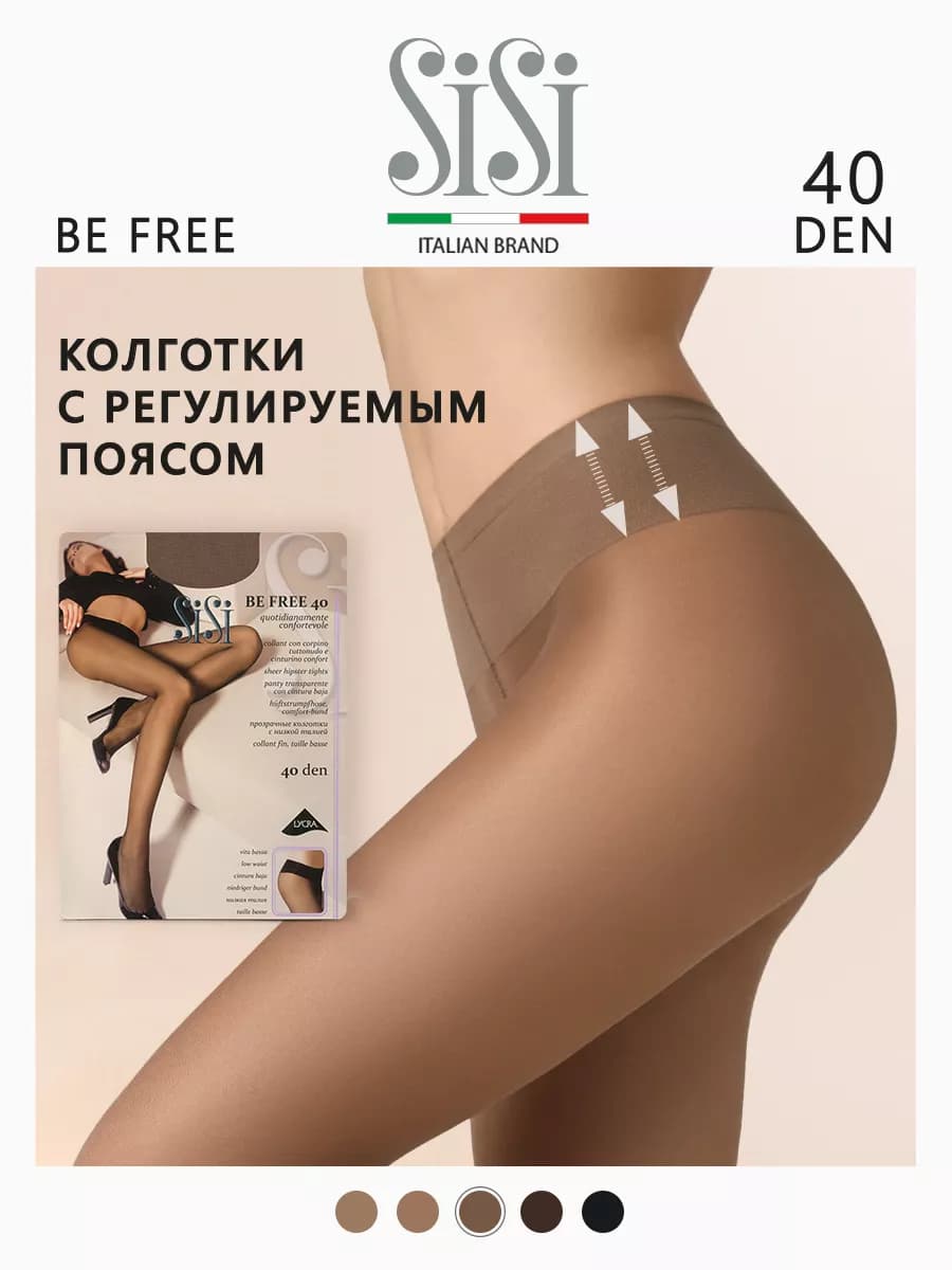Колготки женские на бедрах BE FREE 40 den Vita Bassa