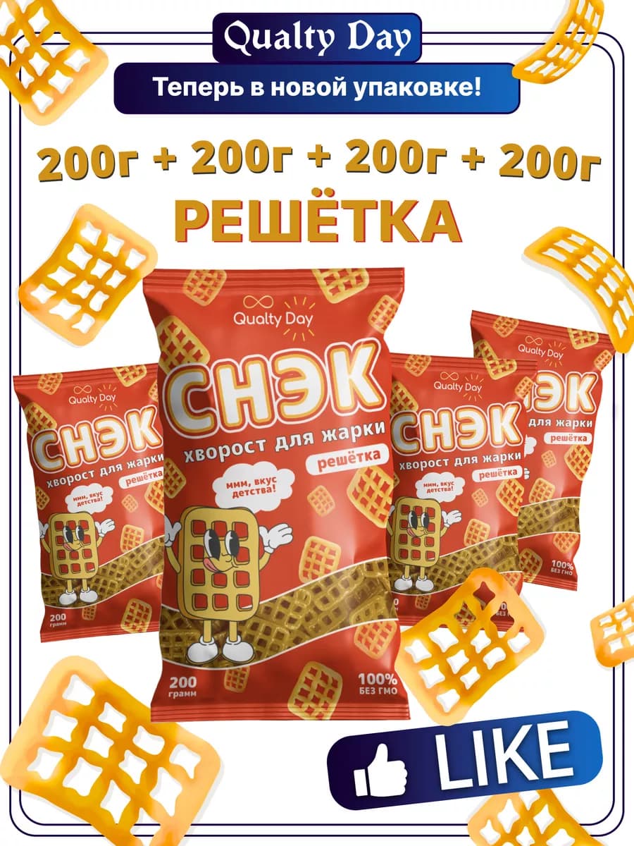 Снек хворост для жарки чипсов