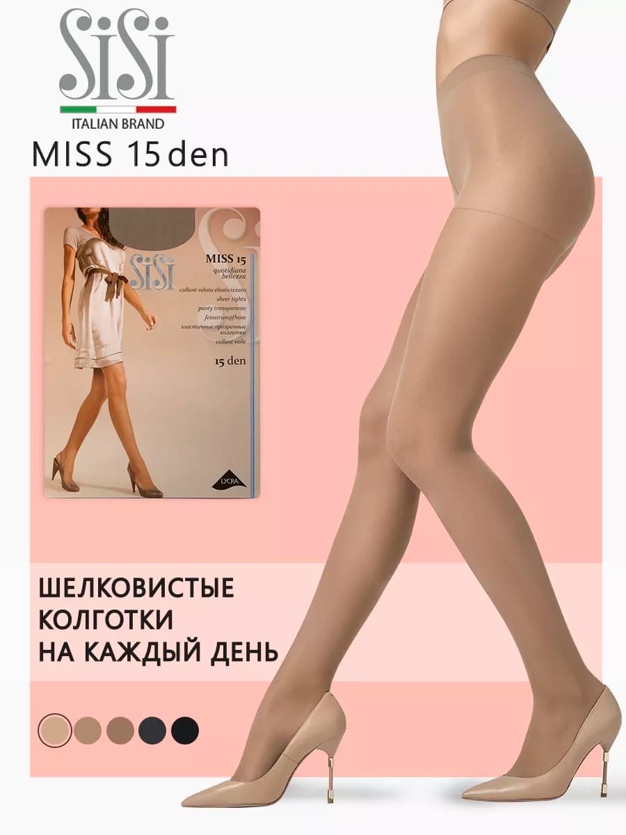 Колготки женские, тонкие и прозрачные MISS 15 den