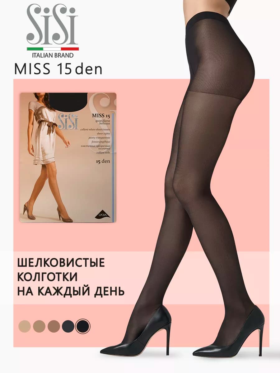 Колготки женские, тонкие и прозрачные MISS 15 den