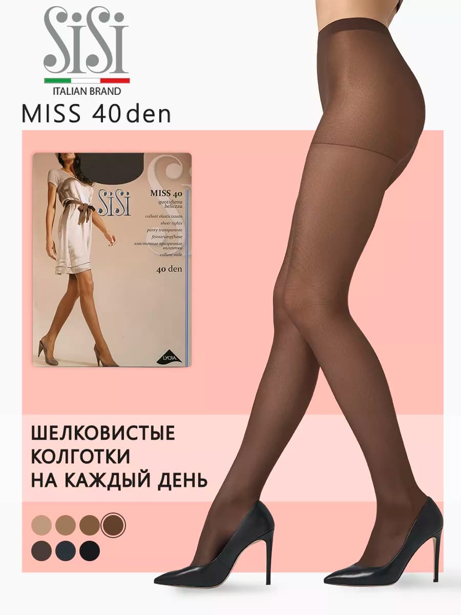 Колготки с шортиками MISS 40 den