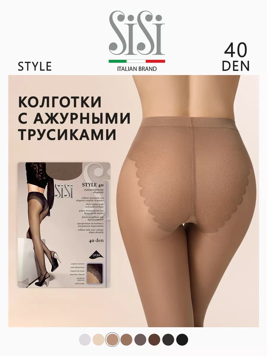 Колготки STYLE 40 den с ажурными трусиками