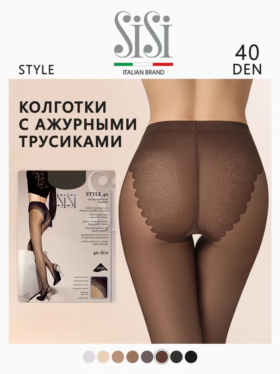 Колготки STYLE 40 den с ажурными трусиками