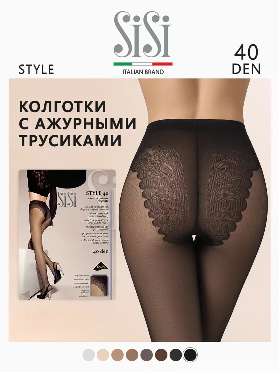 Колготки STYLE 40 den с ажурными трусиками