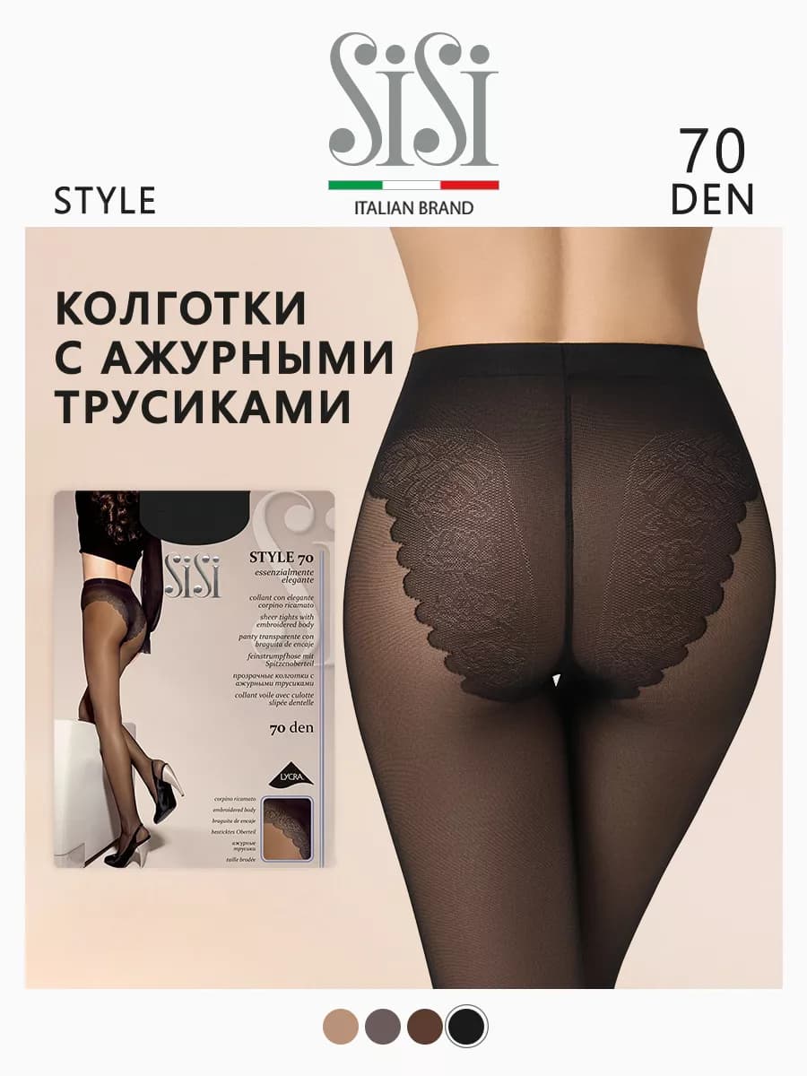 Колготки STYLE 70 den с ажурными трусиками плотные